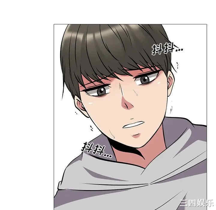 心机女教授
