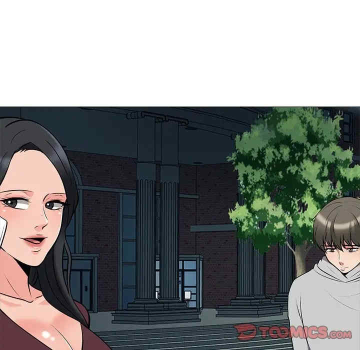 心机女教授