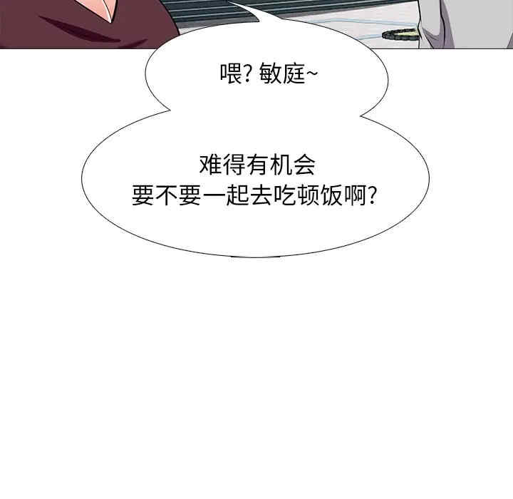 心机女教授