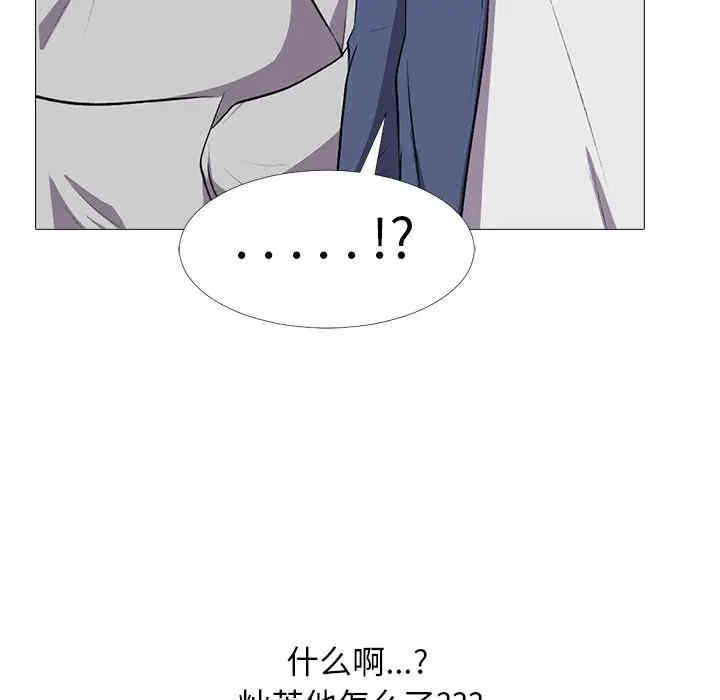 心机女教授