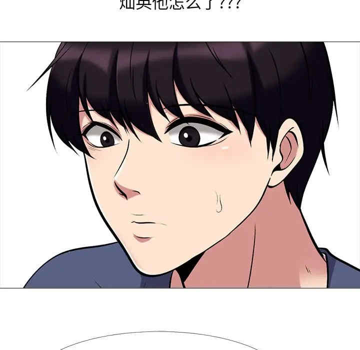 心机女教授