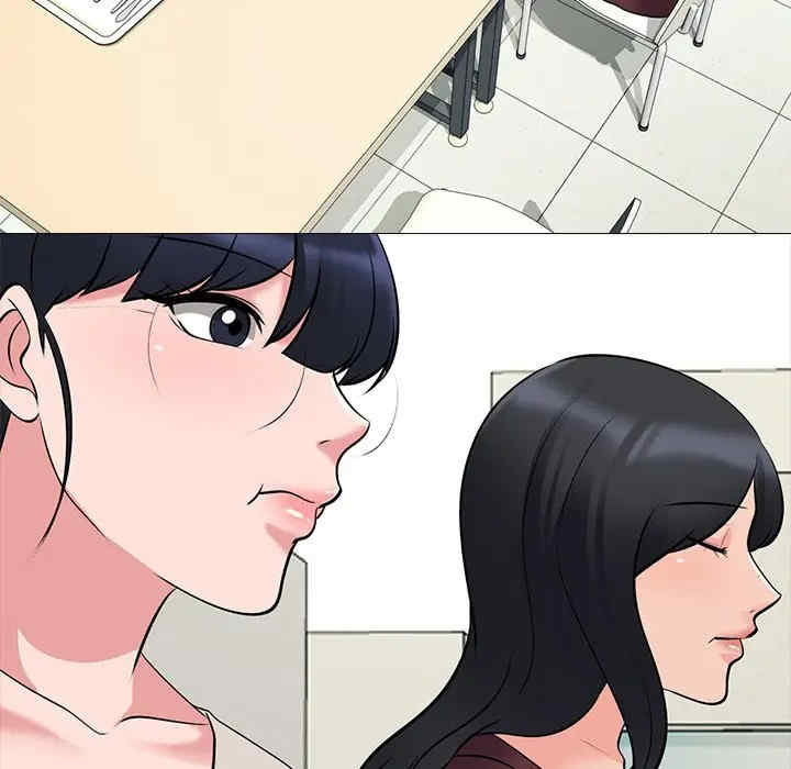 心机女教授