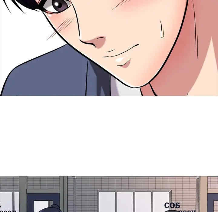 心机女教授