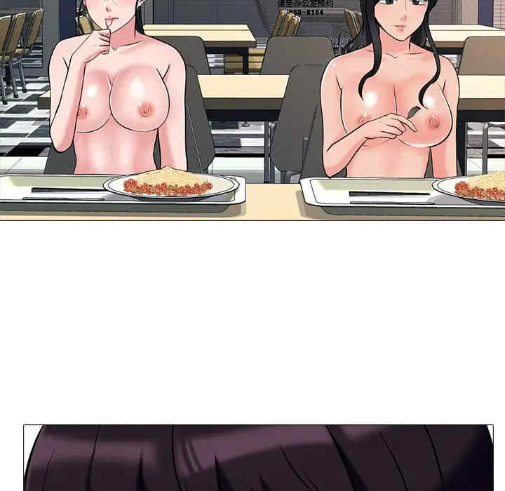 心机女教授