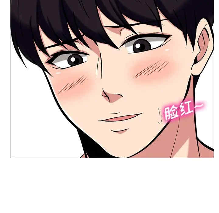 心机女教授