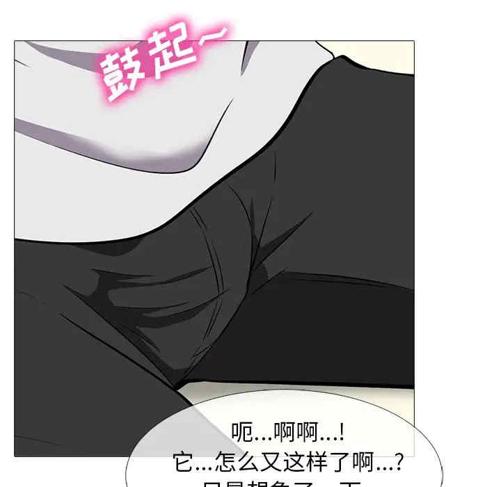 心机女教授