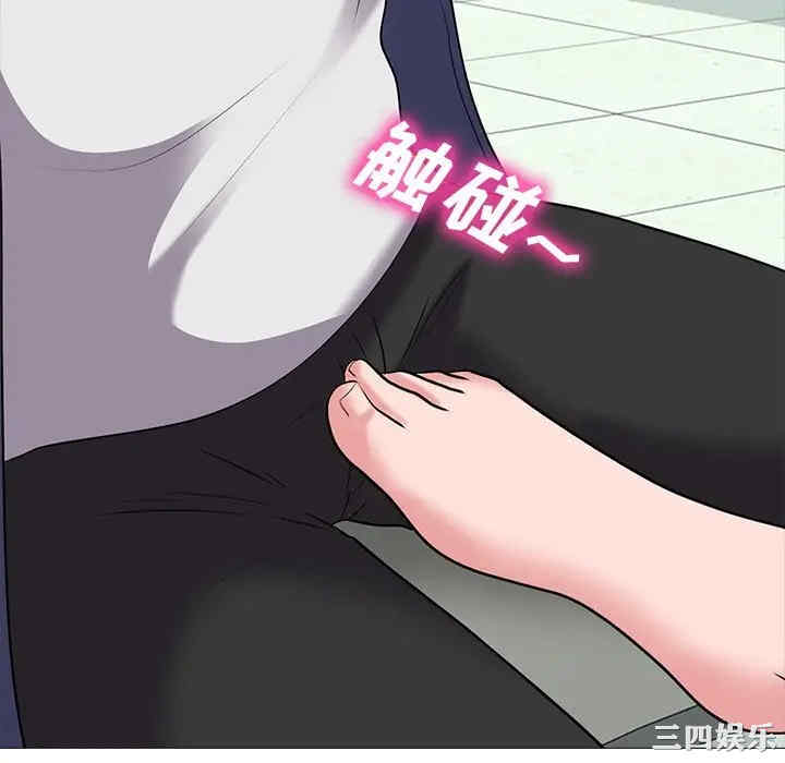 心机女教授