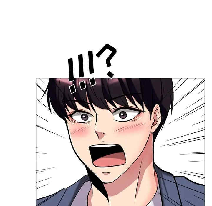 心机女教授