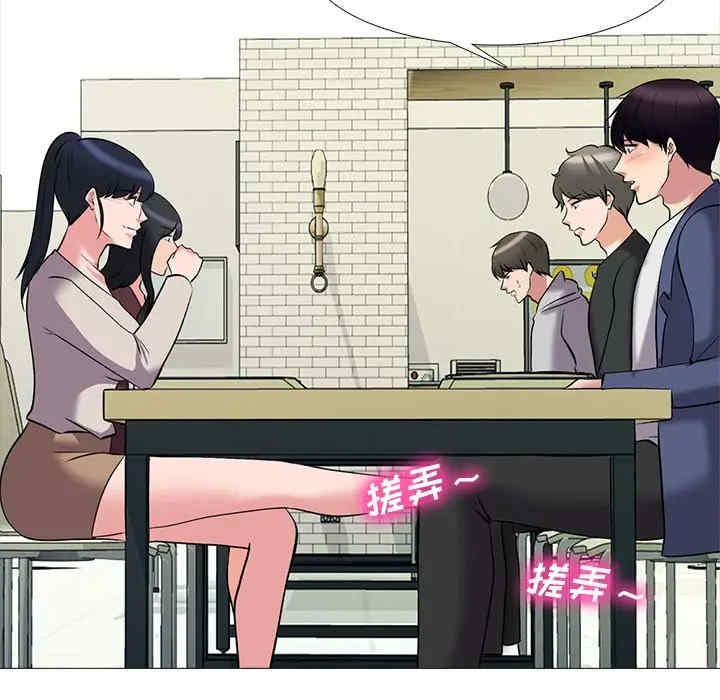 心机女教授