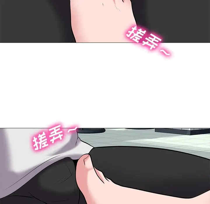 心机女教授