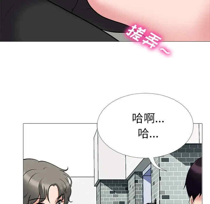 心机女教授