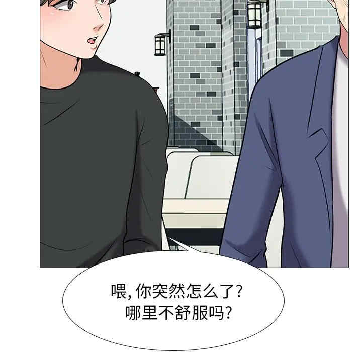 心机女教授