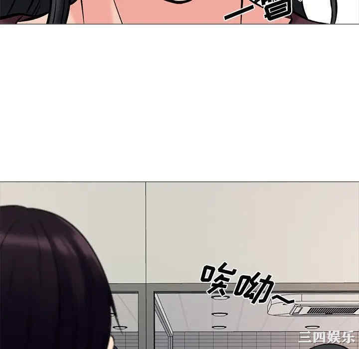 心机女教授