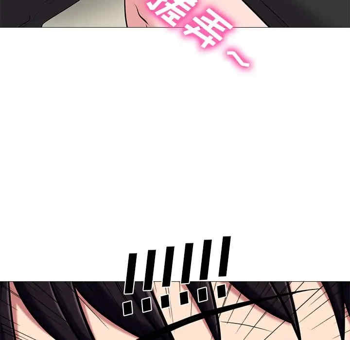 心机女教授