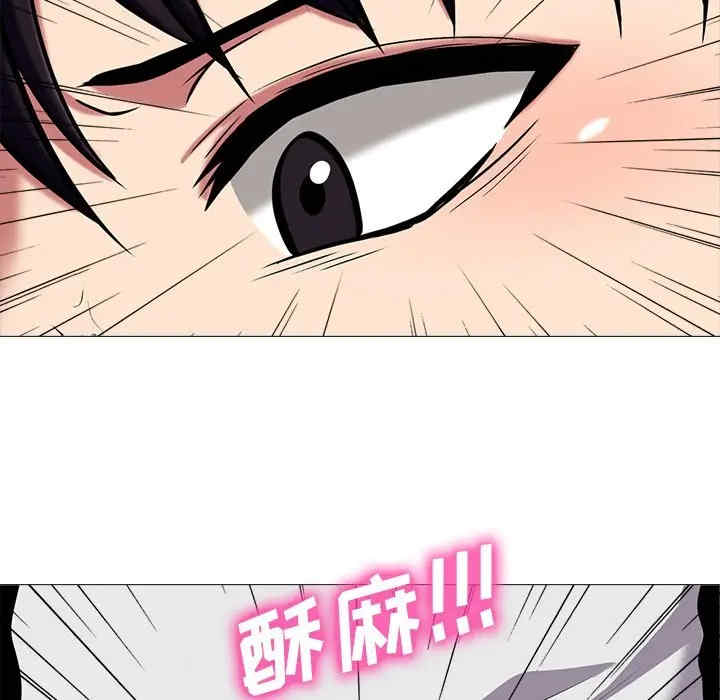 心机女教授