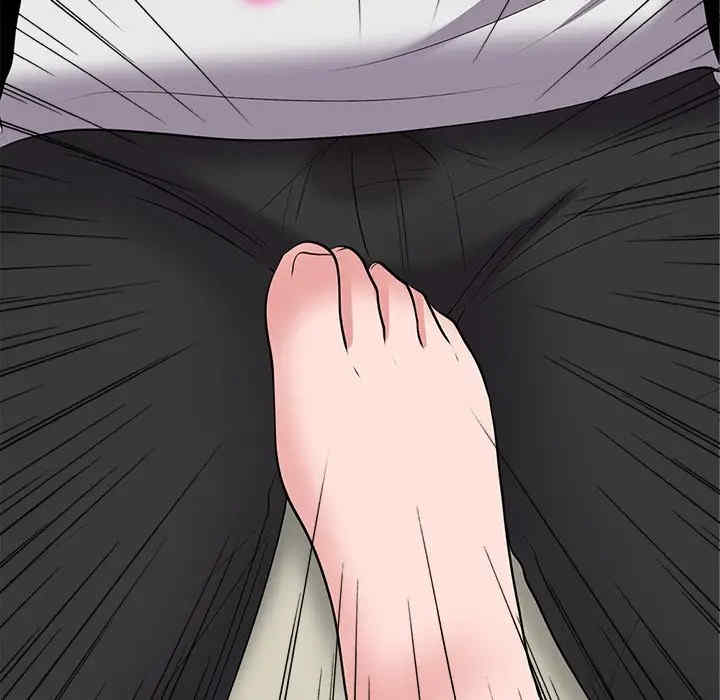 心机女教授