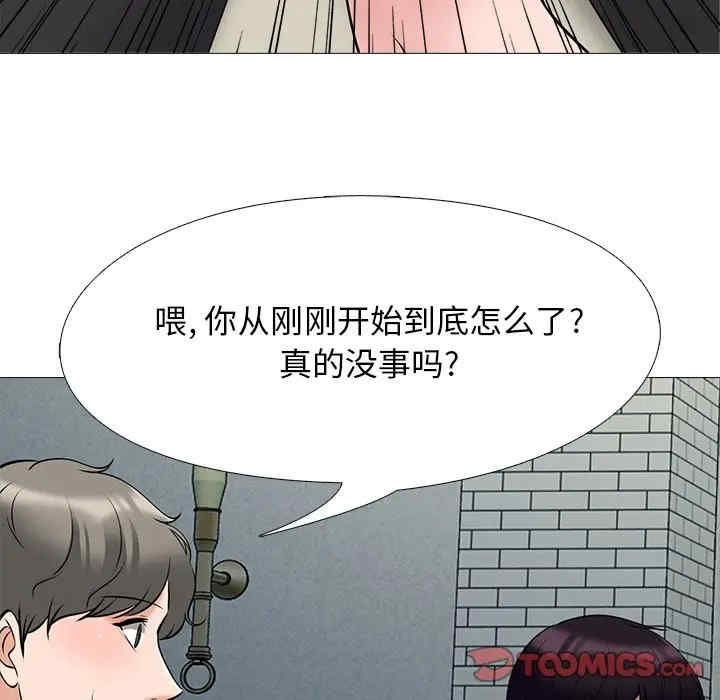 心机女教授