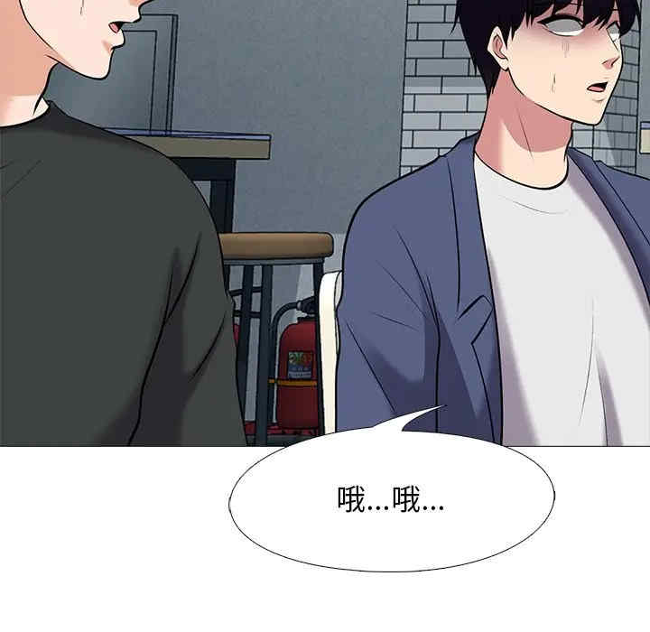 心机女教授