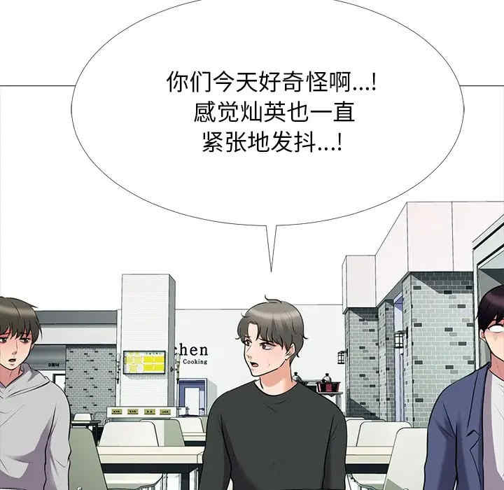 心机女教授