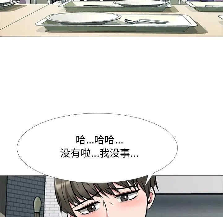 心机女教授