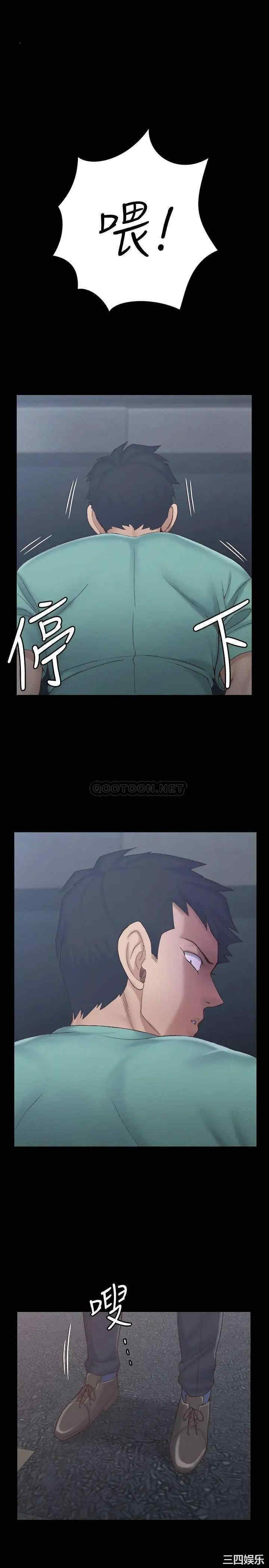 淫新小套房