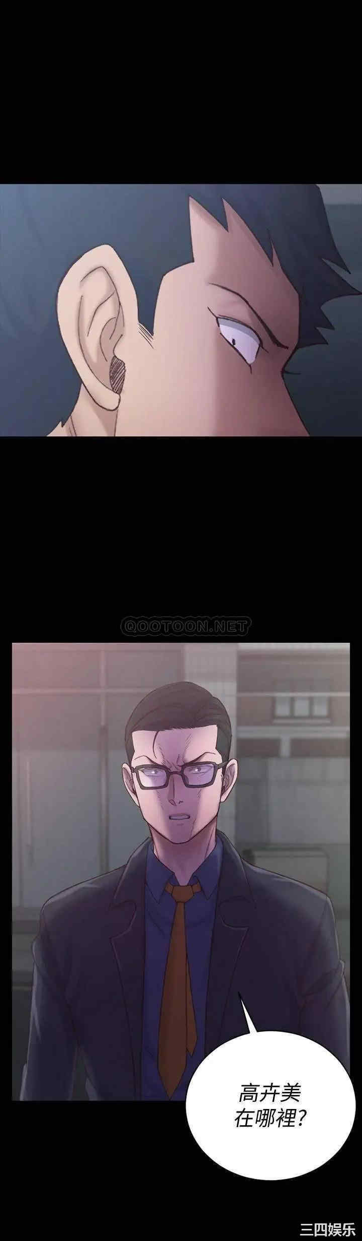 淫新小套房