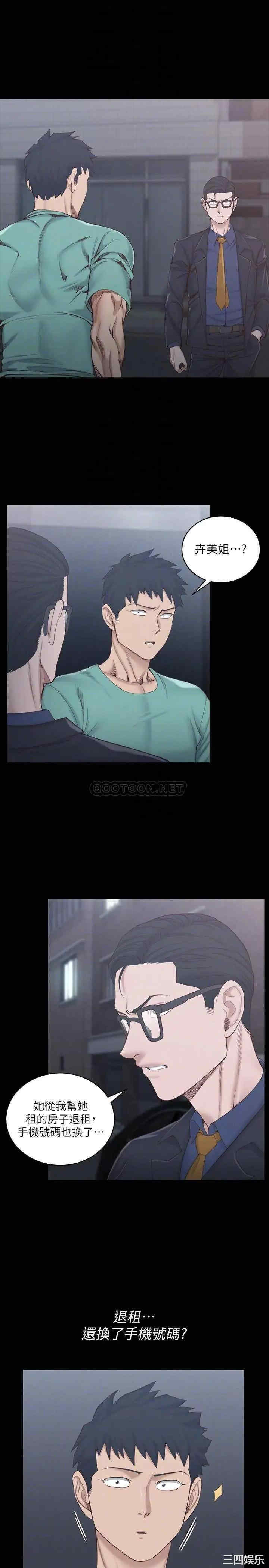 淫新小套房