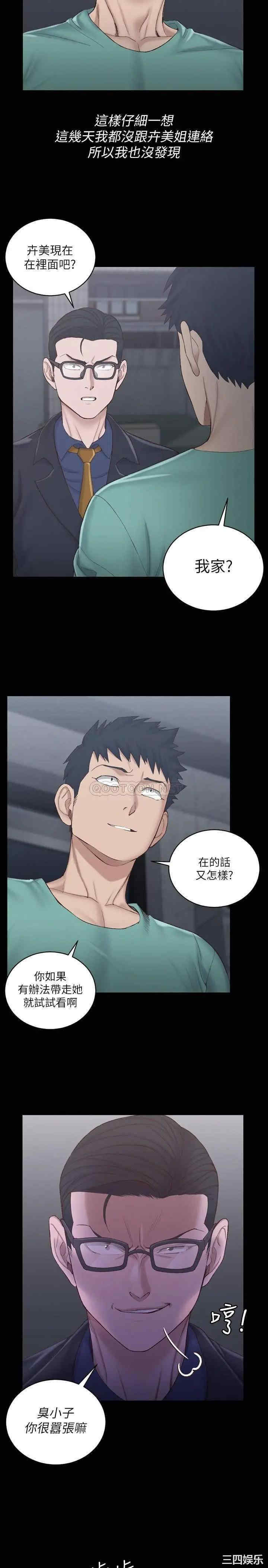 淫新小套房