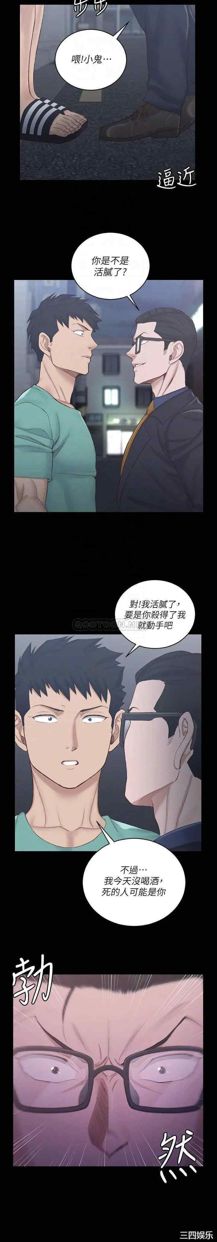 淫新小套房