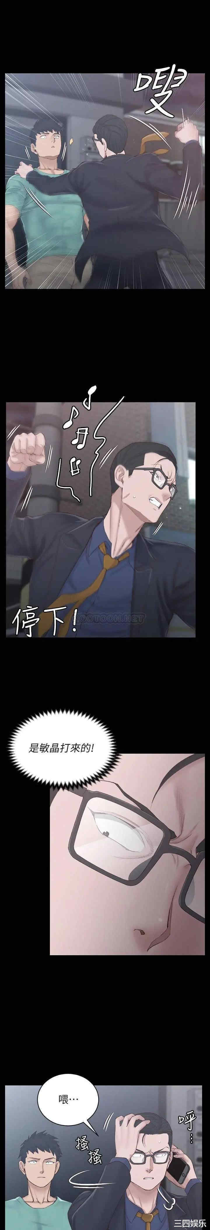 淫新小套房