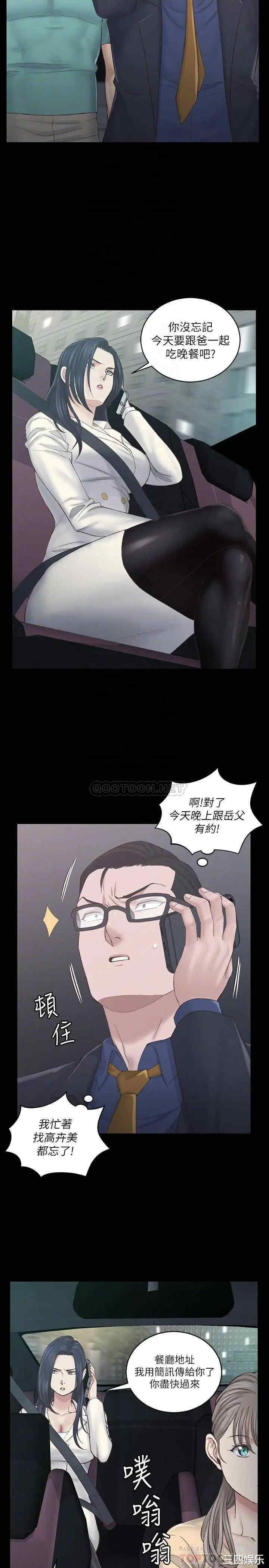 淫新小套房