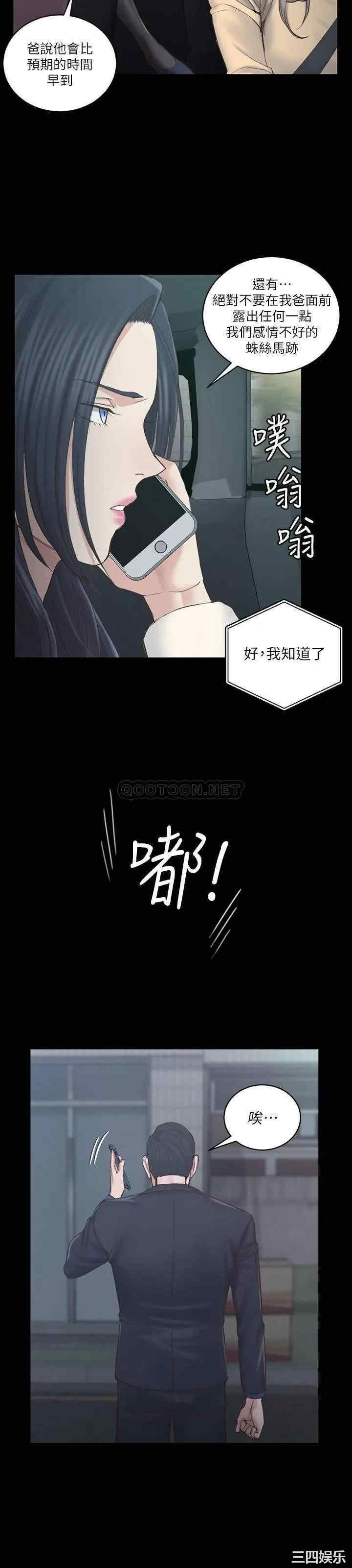 淫新小套房