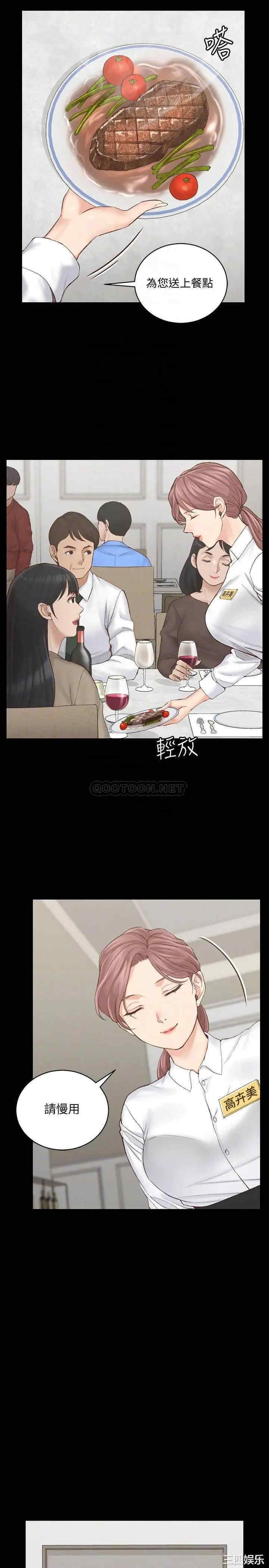 淫新小套房