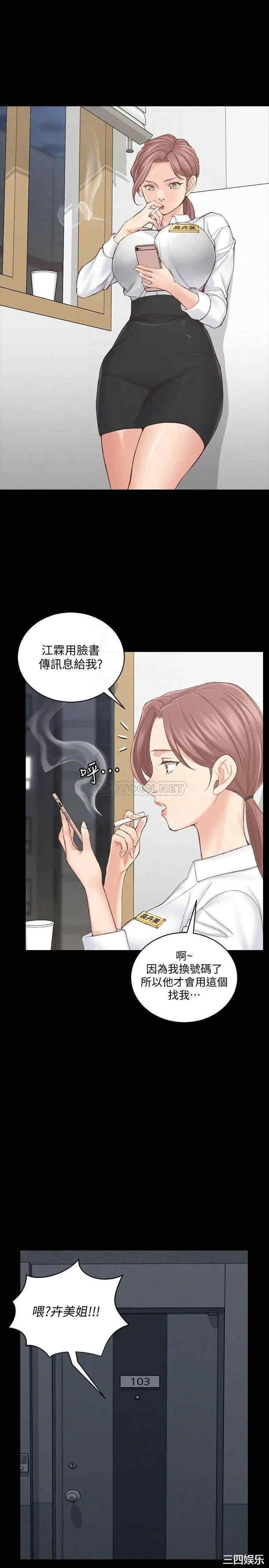 淫新小套房