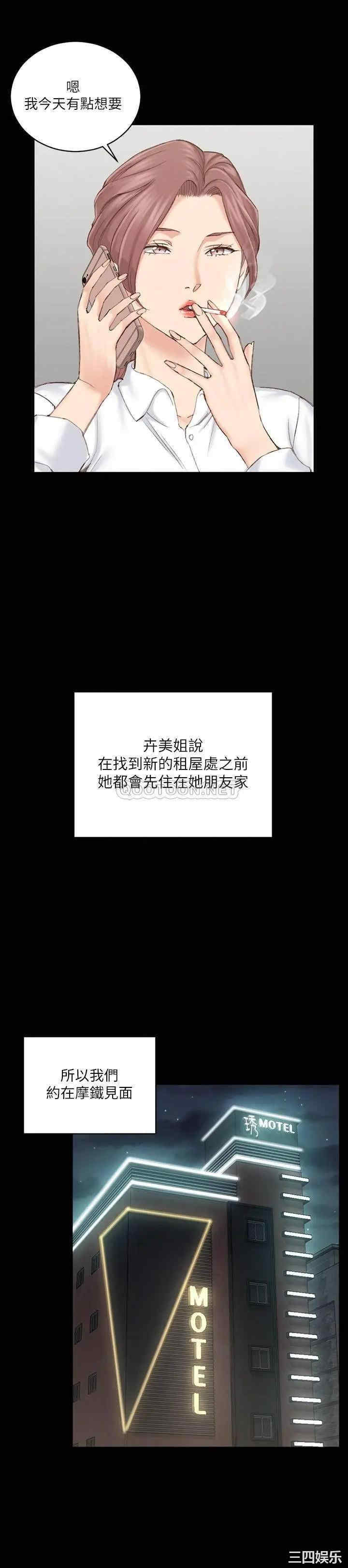 淫新小套房