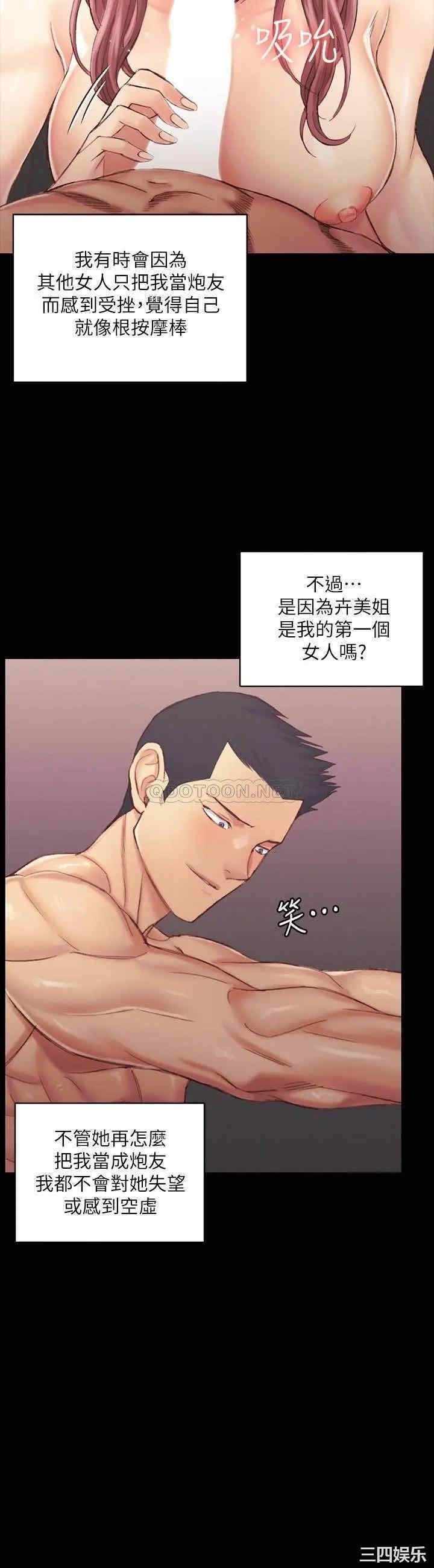 淫新小套房