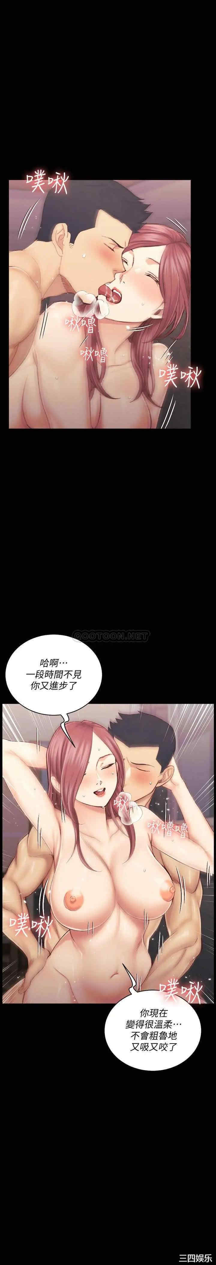 淫新小套房