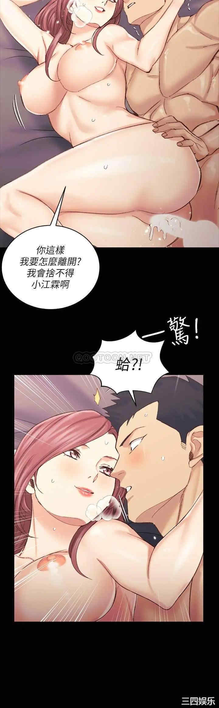 淫新小套房