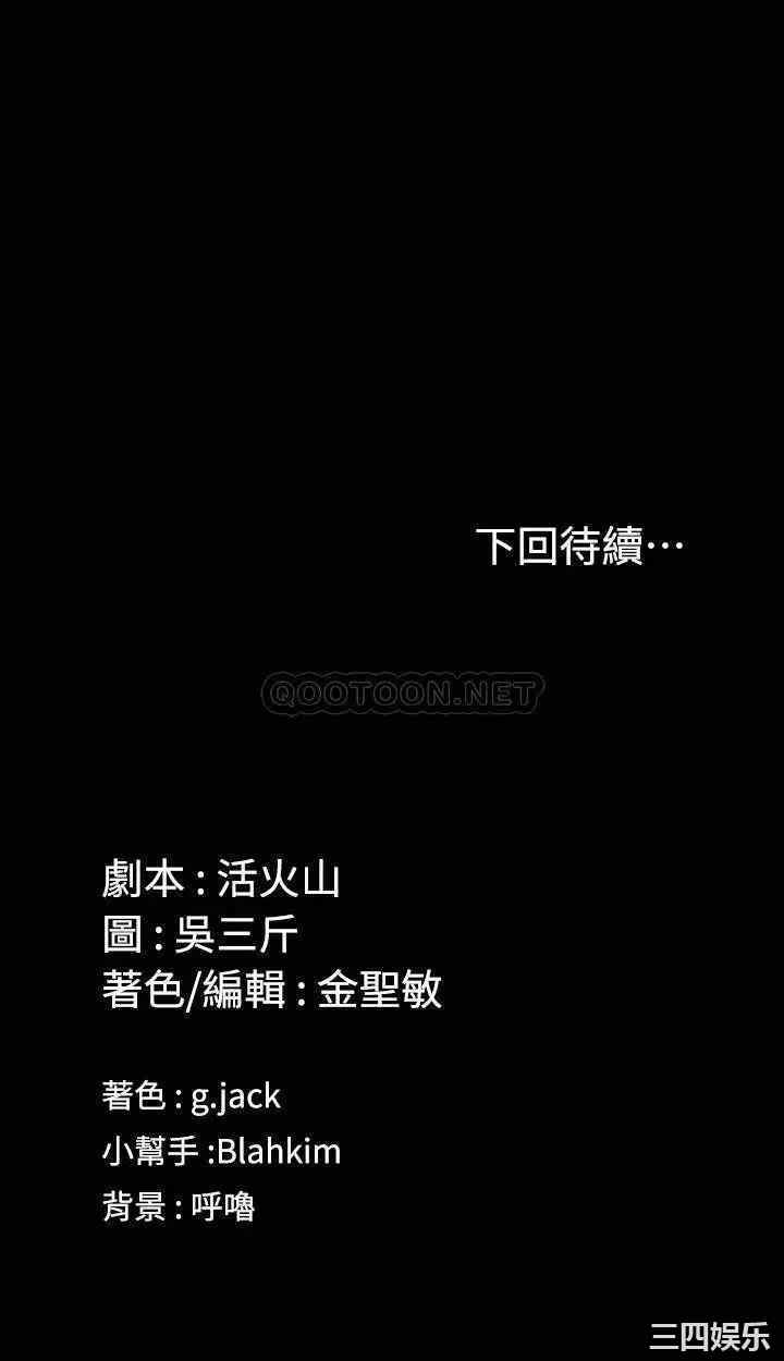 淫新小套房