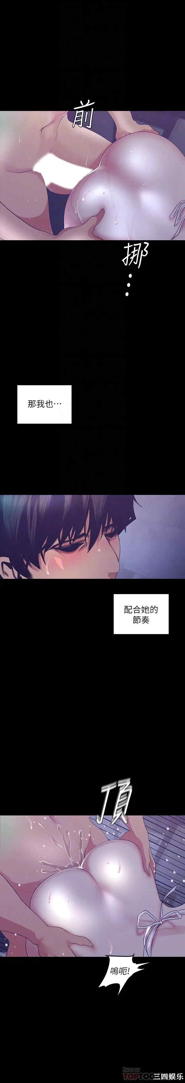 美丽新世界