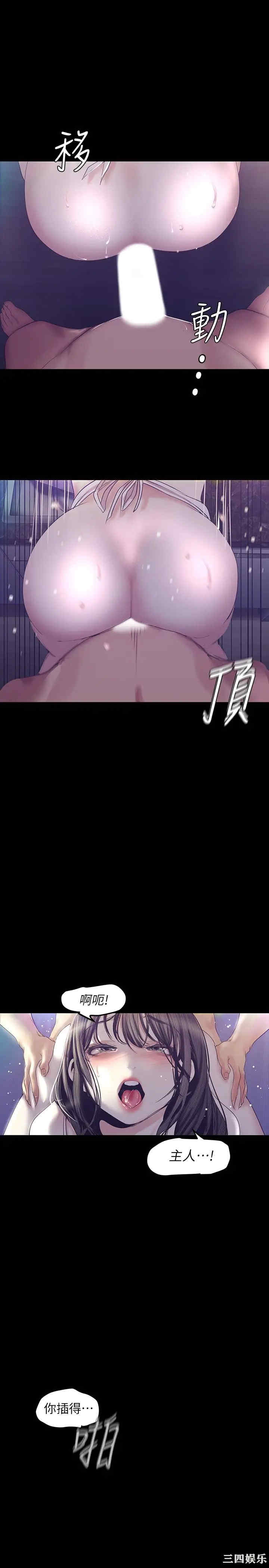 美丽新世界
