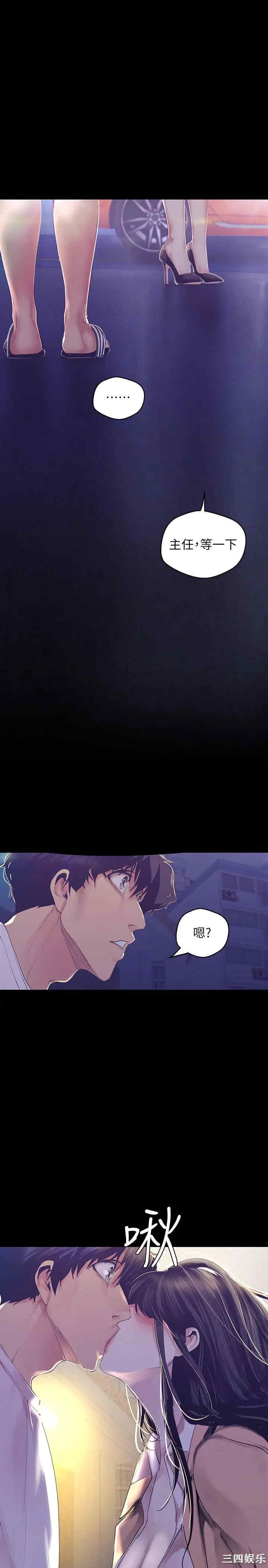 美丽新世界