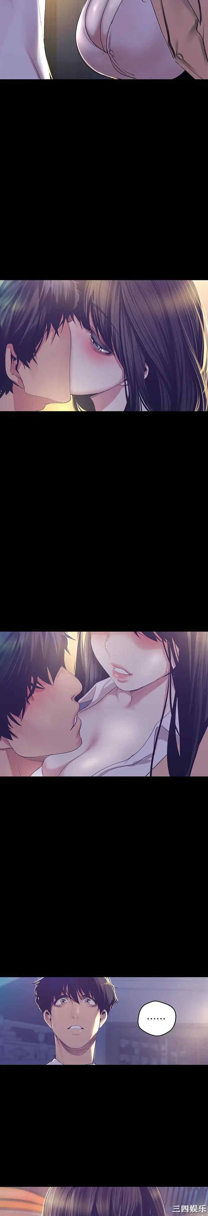 美丽新世界