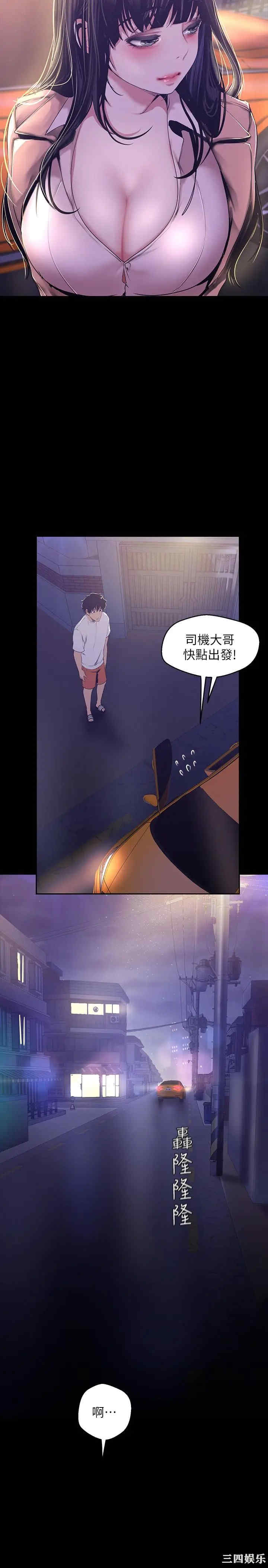 美丽新世界