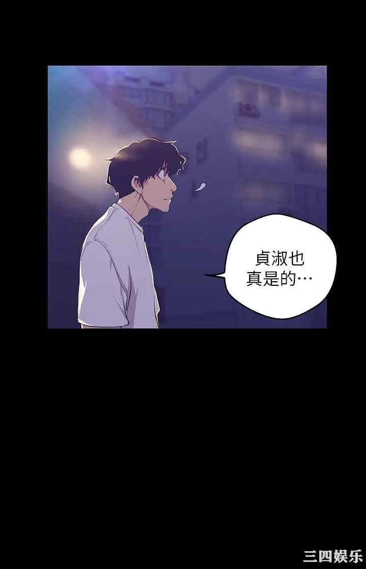 美丽新世界