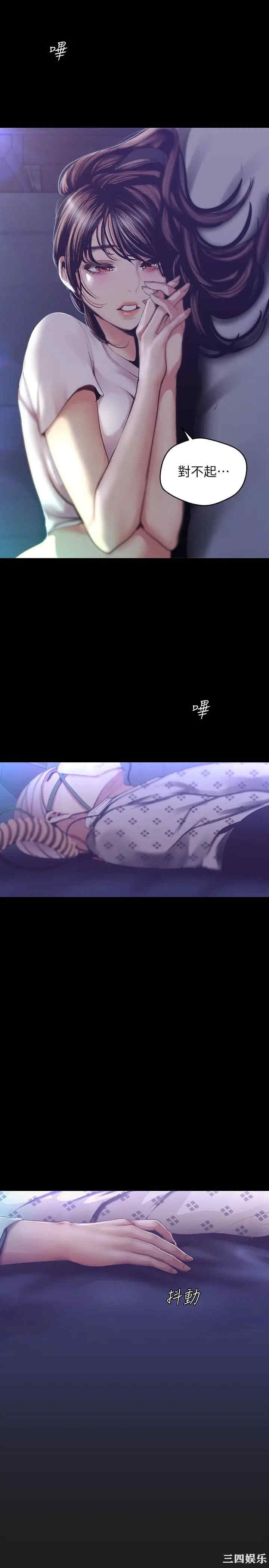 美丽新世界