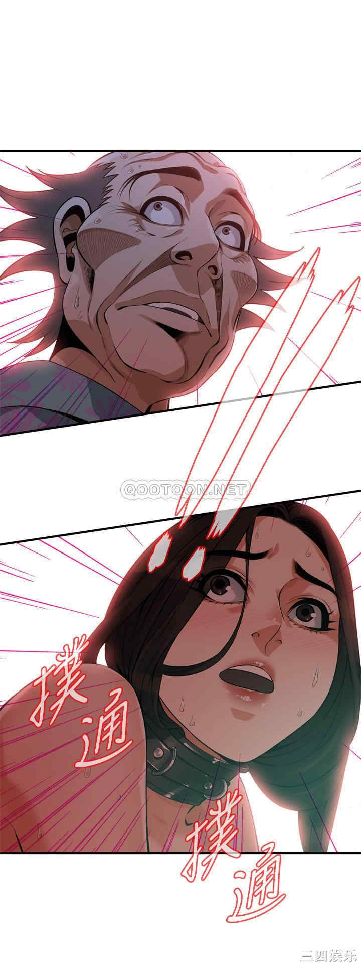偷窥(无删减)