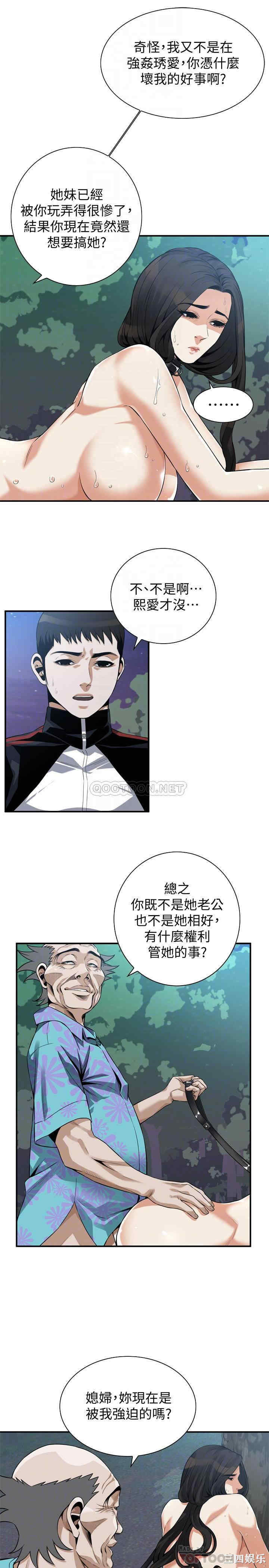 偷窥(无删减)