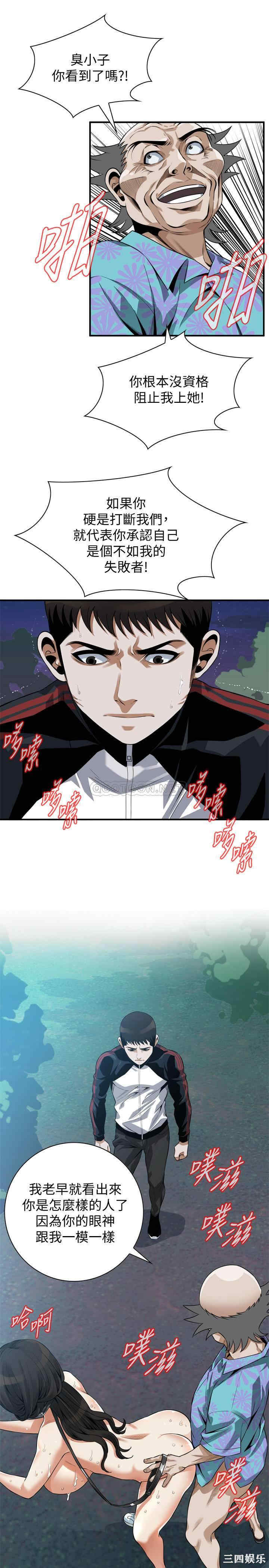 偷窥(无删减)