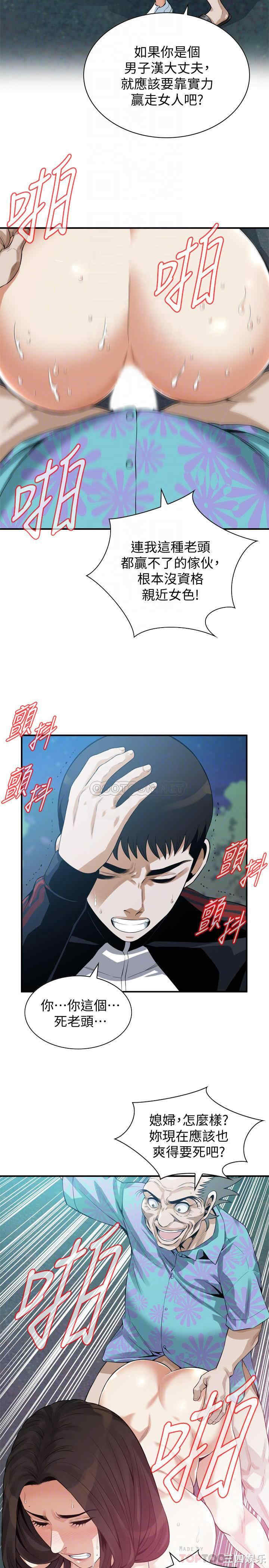 偷窥(无删减)